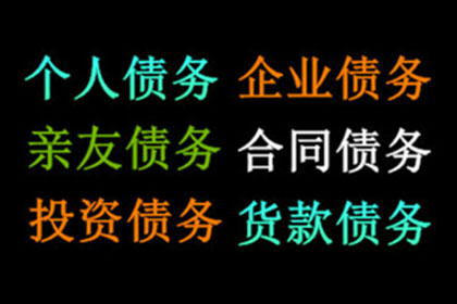 信用卡逾期12天因生病无力还款，如何应对？