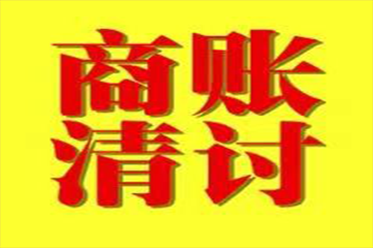 欠款不还引发的争议类型是哪一种？